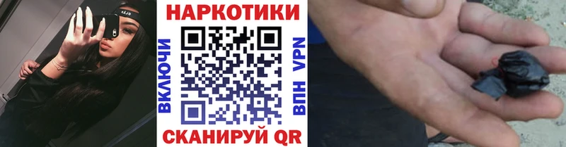 Наркошоп Лесной АМФ Меф мяу мяу ГАШИШ Бошки Шишки
