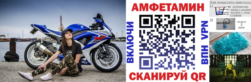 Amphetamine VHQ  Лесной 