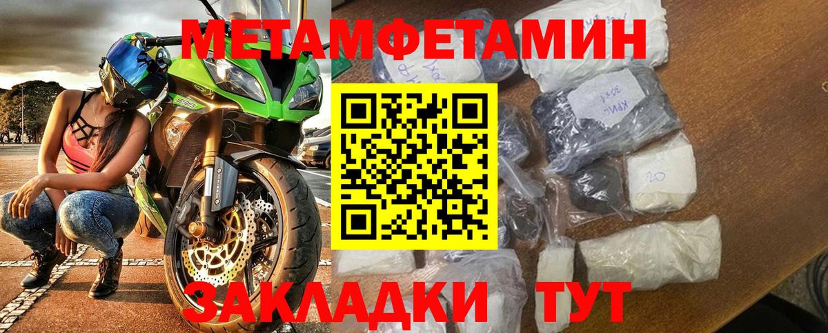АМФ  Вход с VPN  Лесной  АМФЕТАМИН Розовый 