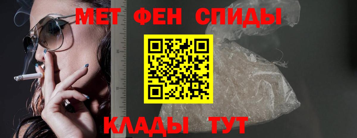 АМФ Розовый Лесной