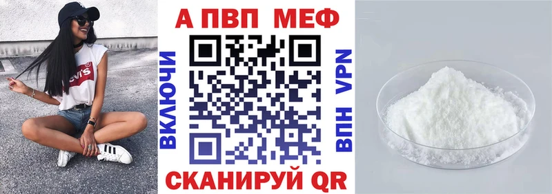 Alfa_PVP мука  omg как войти  Лесной 