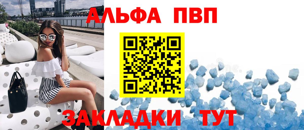 A PVP СК Лесной