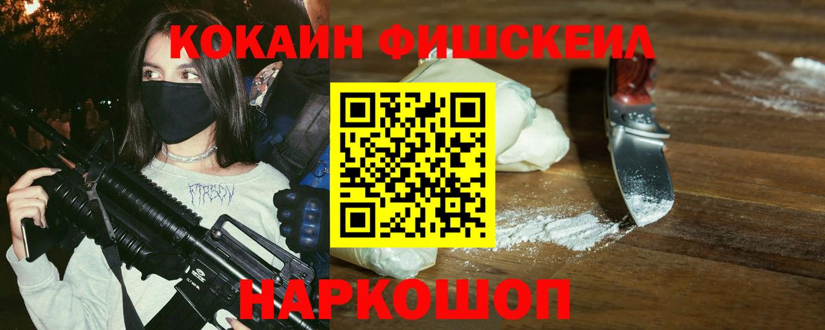 Лесной  Cocaine  КОКАИН Боливия  Вход с VPN  Кокаин Боливия 