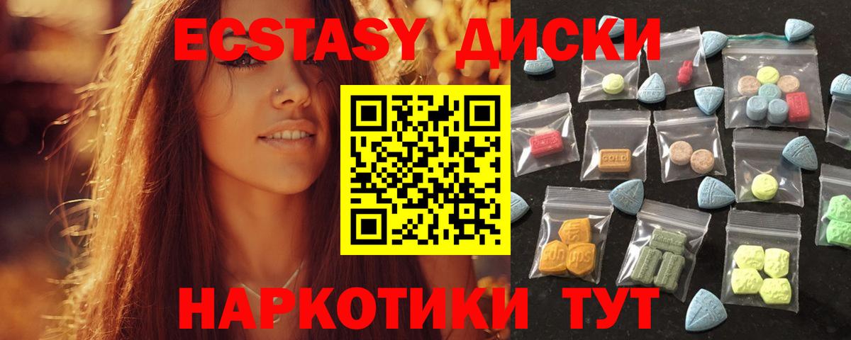 Экстази louis Vuitton Лесной