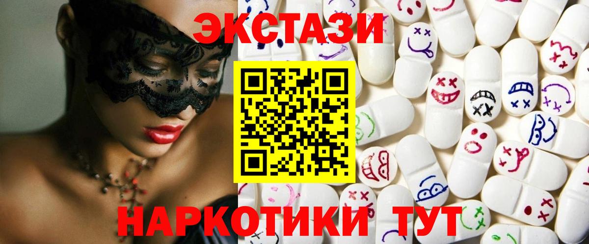 omg онион  Ecstasy  Лесной  Ecstasy 99%  Ecstasy DUBAI 
