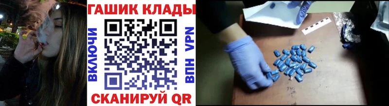 мега купить закладку Лесной ГАШИШ hashish