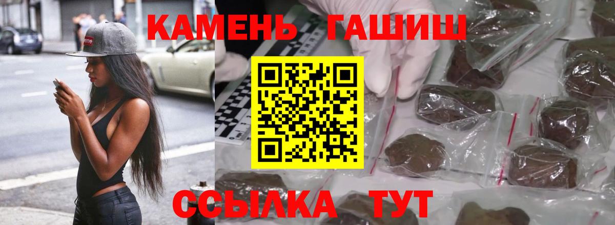 ГАШ убойный Лесной