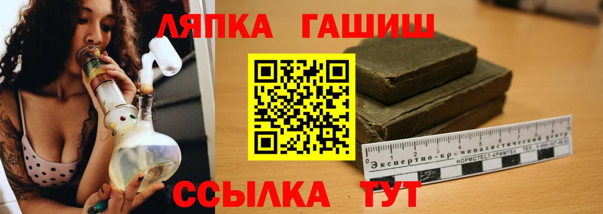 МАРИХУАНА  ГАШИШ  Мефедрон   Лесной  Меф МЯУ МЯУ   COCAIN 