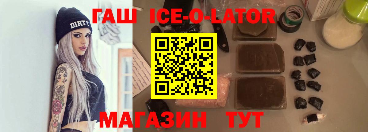 Гашиш VHQ  ГАШ  Лесной  ГАШ VHQ 