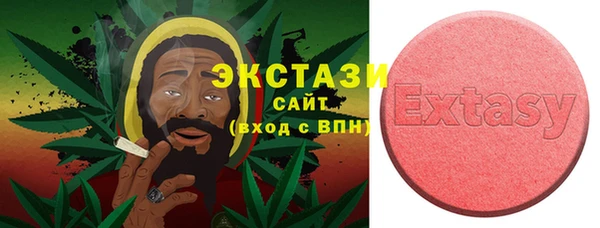 мдма Аркадак