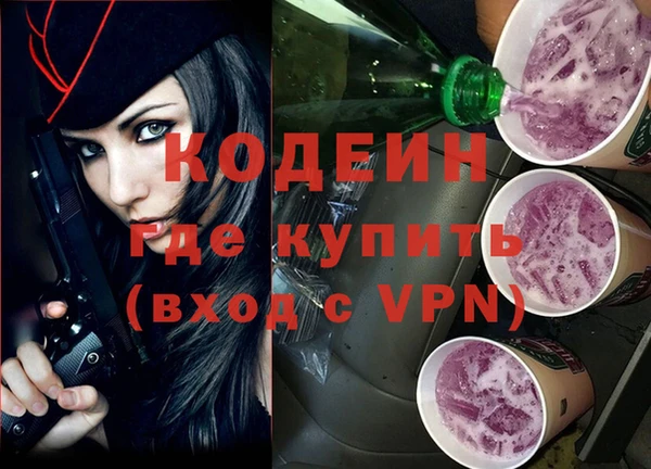 метадон Иннополис
