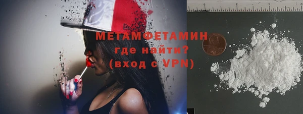 героин Армянск
