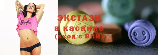 мяу мяу мука Мегион