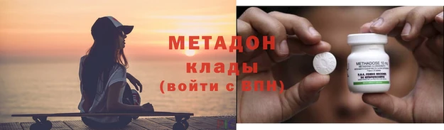 синтетический гашиш Алексин