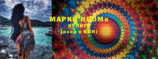 синтетический гашиш Алексин