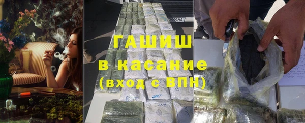 метамфетамин Арсеньев