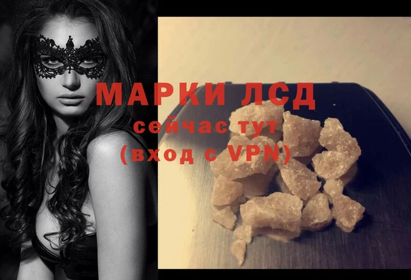 дживик Медногорск