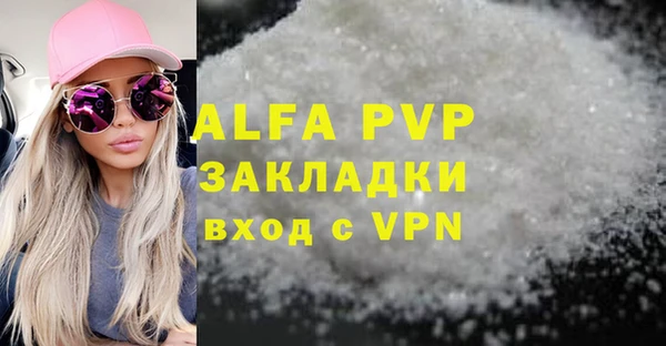 мяу мяу мука Мегион