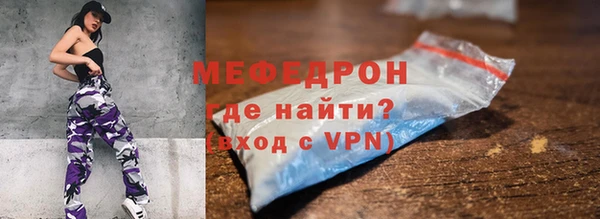 бутират Магадан