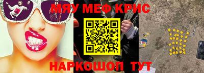 каннабис Абакан