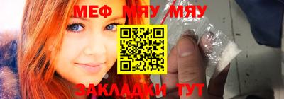 каннабис Абакан