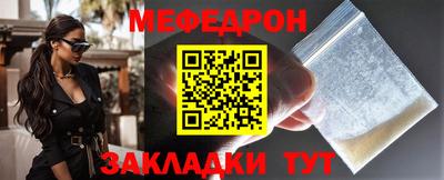 MESCALINE Заводоуковск