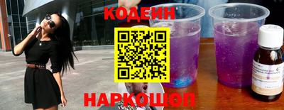 MESCALINE Заводоуковск