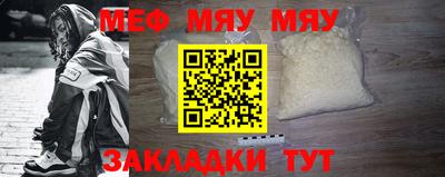 прущая мука Заволжье