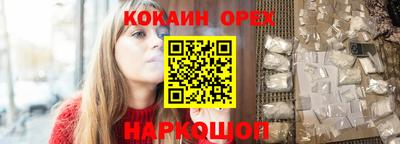 гашиш Абинск