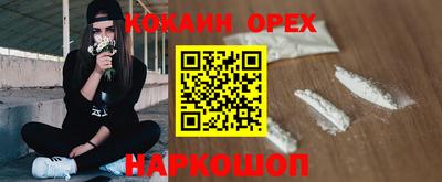 MESCALINE Заводоуковск