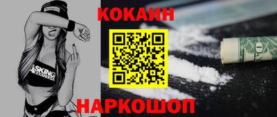 каннабис Абакан