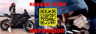 прущая мука Заволжье