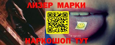 MESCALINE Заводоуковск