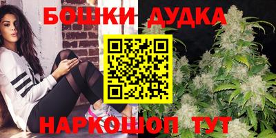 каннабис Абакан