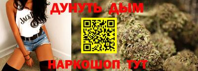 MESCALINE Заводоуковск