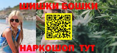 каннабис Абакан