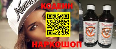 MESCALINE Заводоуковск