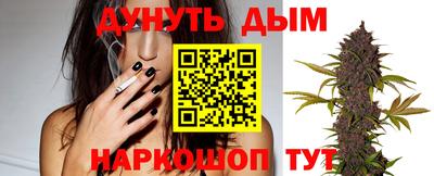 каннабис Абакан