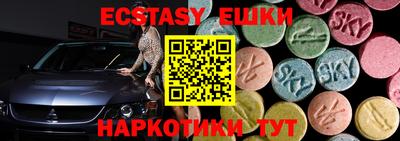 каннабис Абакан