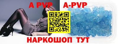 MESCALINE Заводоуковск