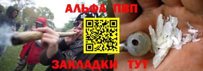 прущая мука Заволжье