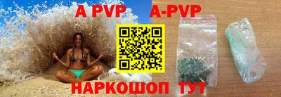 MESCALINE Заводоуковск