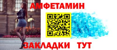 MESCALINE Заводоуковск
