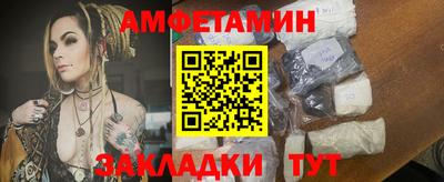 MESCALINE Заводоуковск