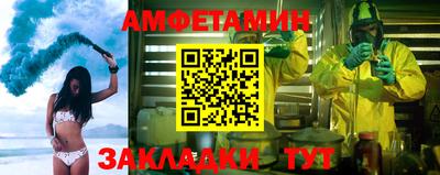 прущая мука Заволжье