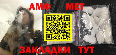 MESCALINE Заводоуковск