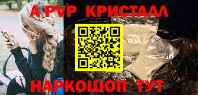 MESCALINE Заводоуковск