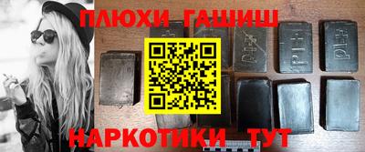 гашиш Абинск