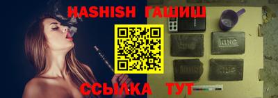 каннабис Абакан