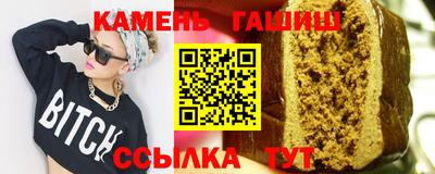 гашиш Абинск